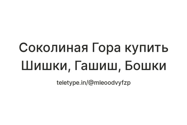 Сайт кракен онион