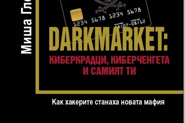 Кракен маркетплейс официальный сайт сайт ссылка
