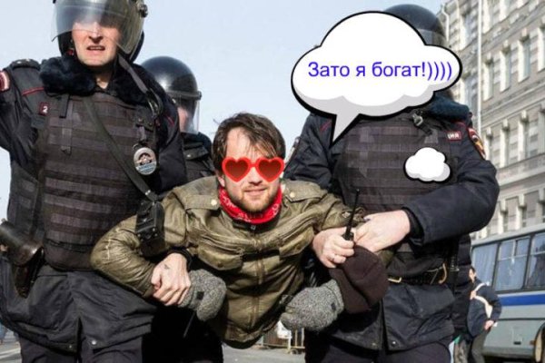 Кракен макет плейс