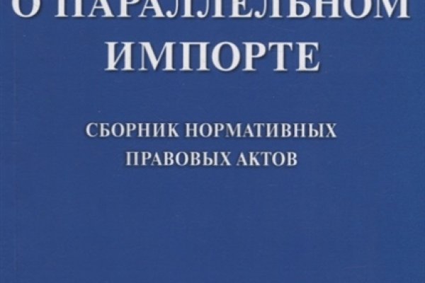Как перейти на кракен