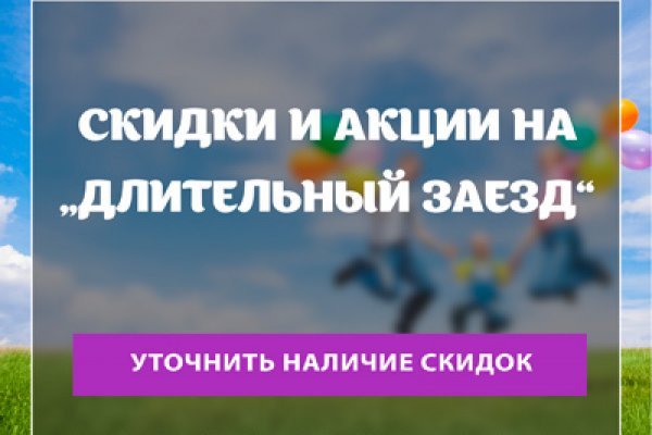 Актуальное зеркало на кракен