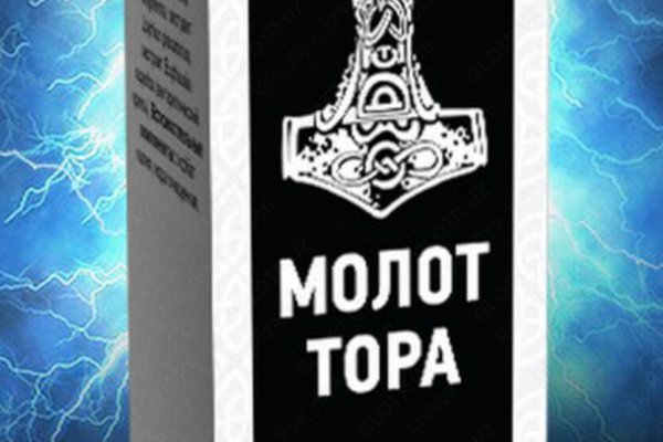 Кракен магазин тор