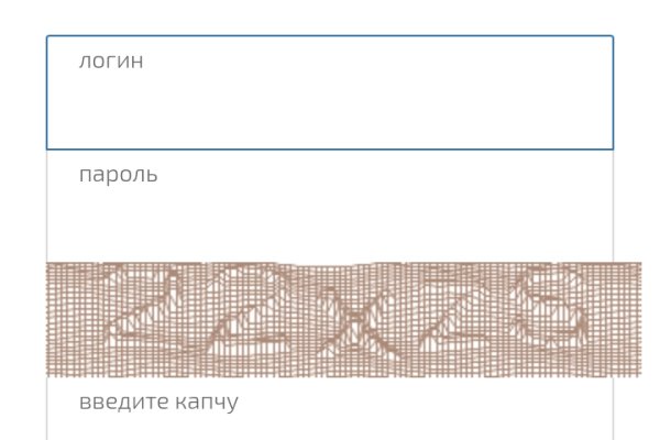 Войти даркнет