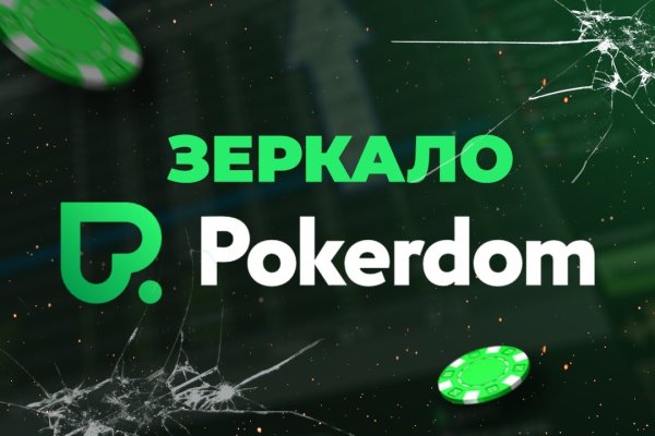 Кракен ссылка pw