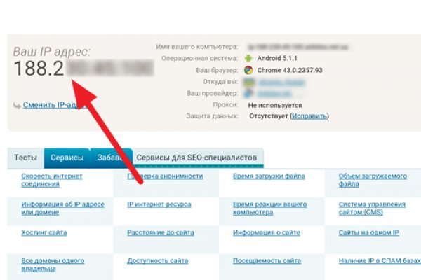 Кракен сайт официальный kraken clear com