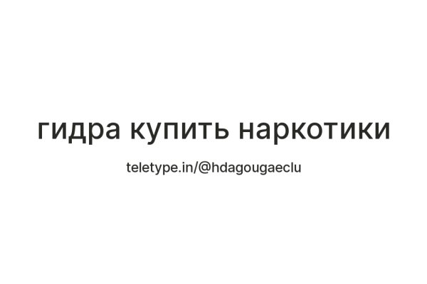Кракен шеринг