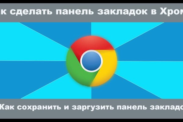 Зарегистрироваться на сайте кракен