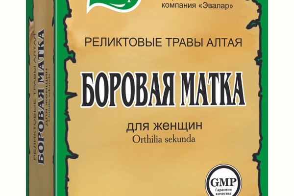 Как зайти на кракен через тор