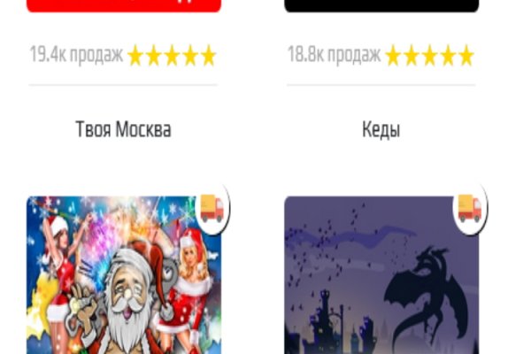 Как найти кракен шоп