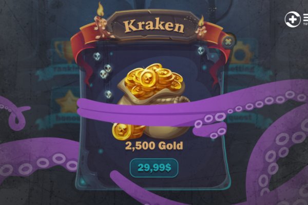 Kraken forum