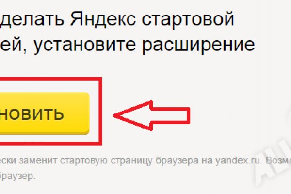 Кракен современный даркнет маркет плейс