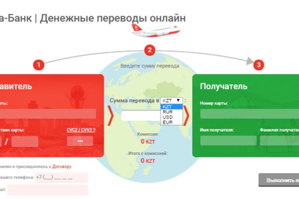 Кракен не работает сегодня