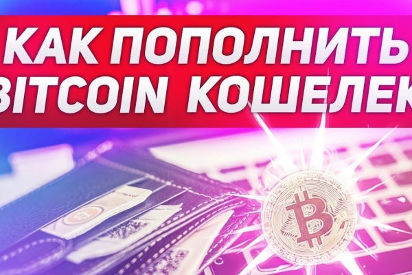 Kraken адрес onion
