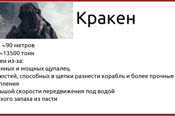Kraken 4 ссылка
