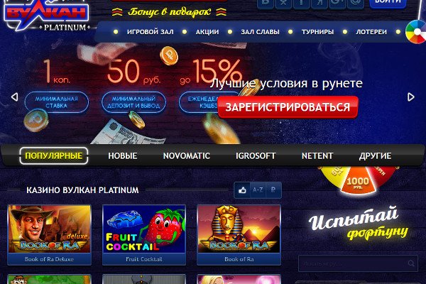 Кракен маркетплейс официальный сайт