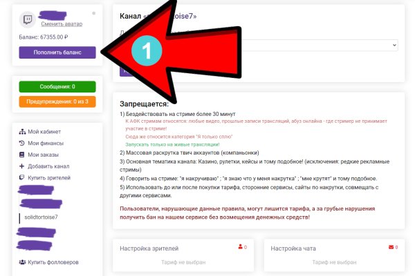 Оригинальные ссылки кракена