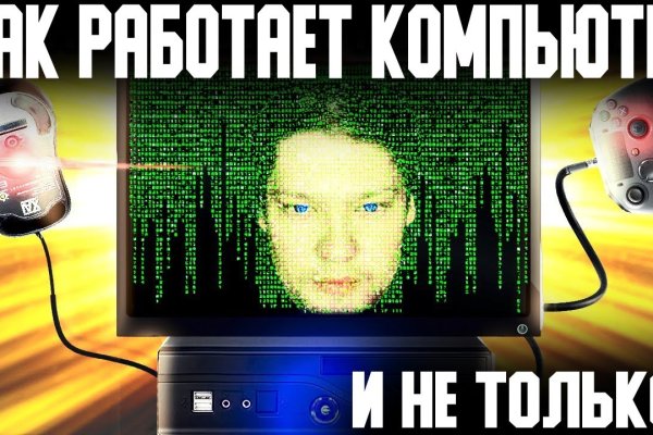 Кракен маркетплейс что это