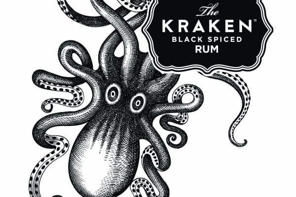 Kraken 18 at