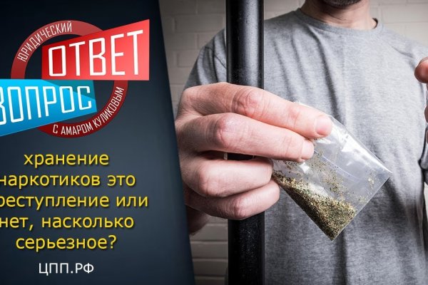 Что такое кракен сайт в россии