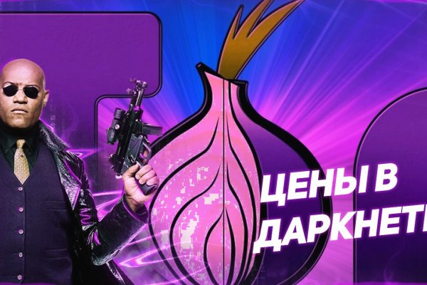 Кракен вход официальный сайт