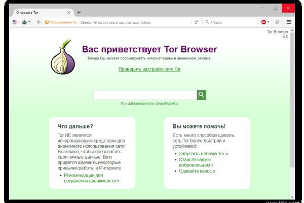 Кракен сайт пользователь не найден