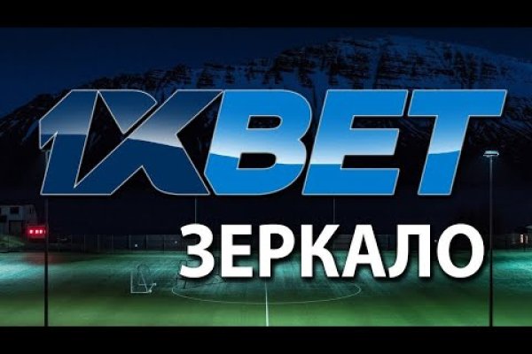 Открыть даркнет