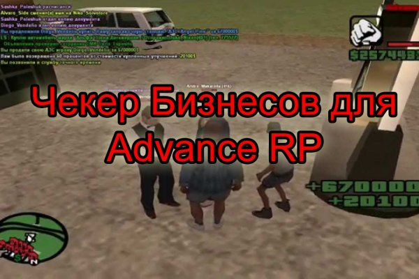 Кракен впн