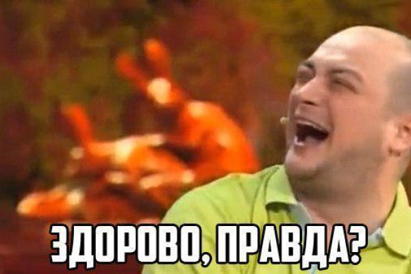 Кракен как зарегистрироваться