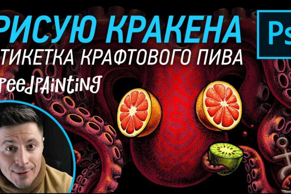 Где найти ссылку кракен