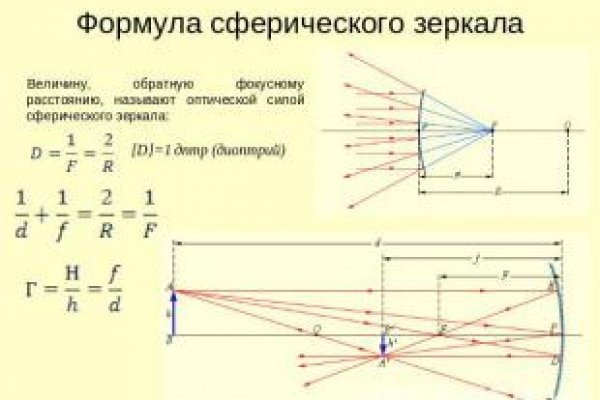 Восстановить аккаунт на кракене