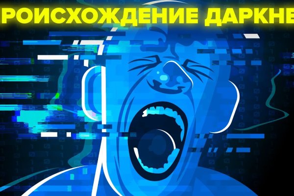 Kraken ссылка krakens13 at