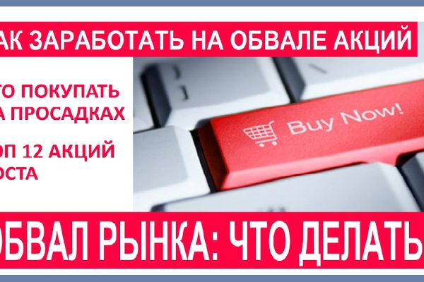 Кракен что продают