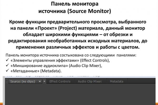 Как найти кракен шоп