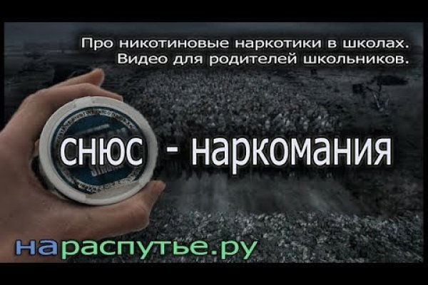 Как зайти на кракен с телефона андроид