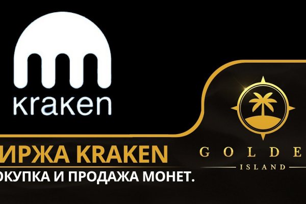 Кракен шоп krakenweb site