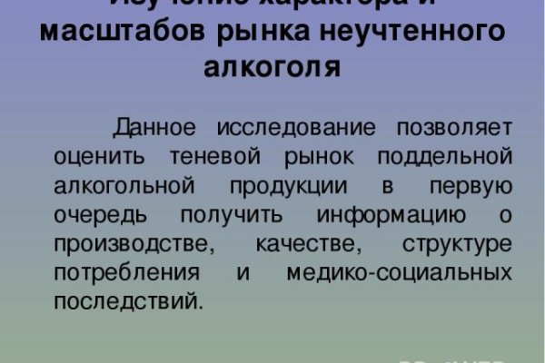 Кракен актуальные ссылки на сегодня